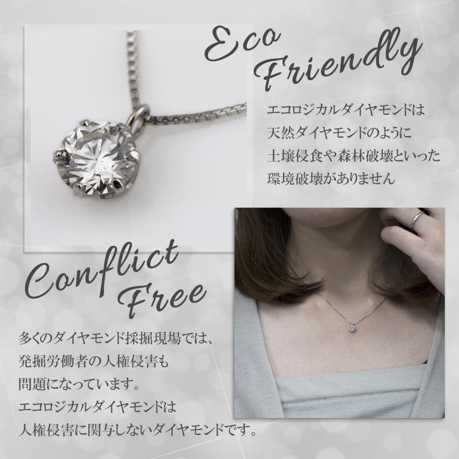 PT 合成ダイヤモンド ネックレス 鑑定書付 0.5ct SI-EX ペンダント