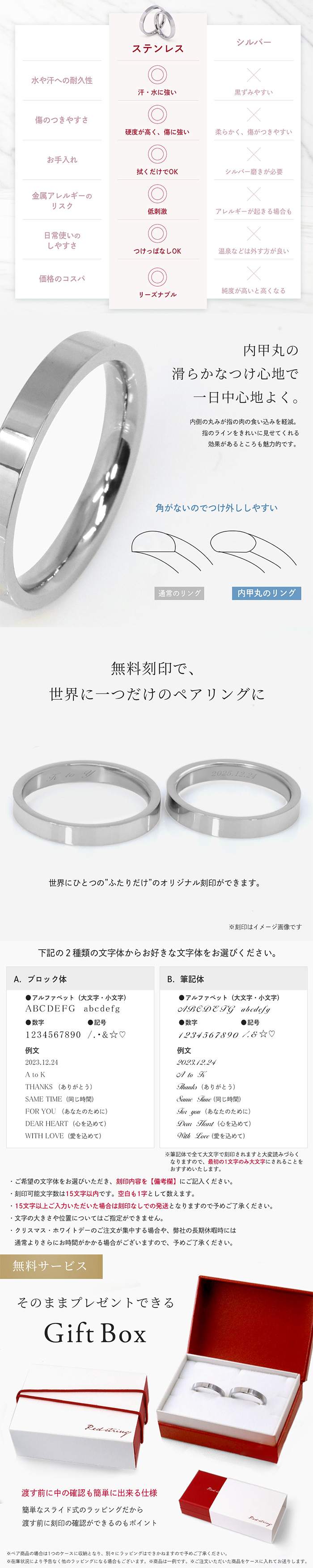 ペアリング
