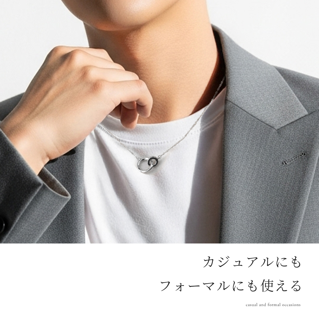 ペアネックレス