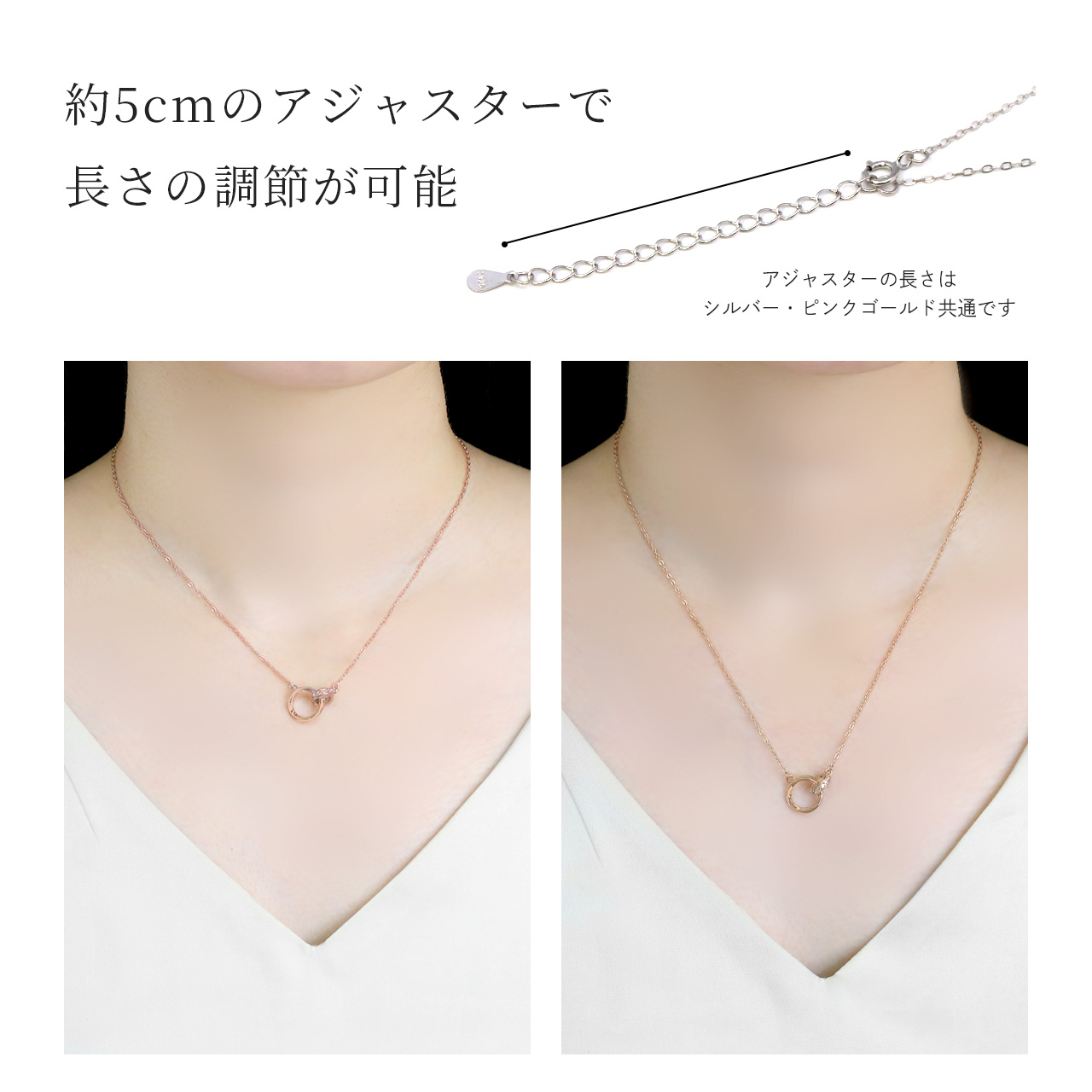 ペアネックレス