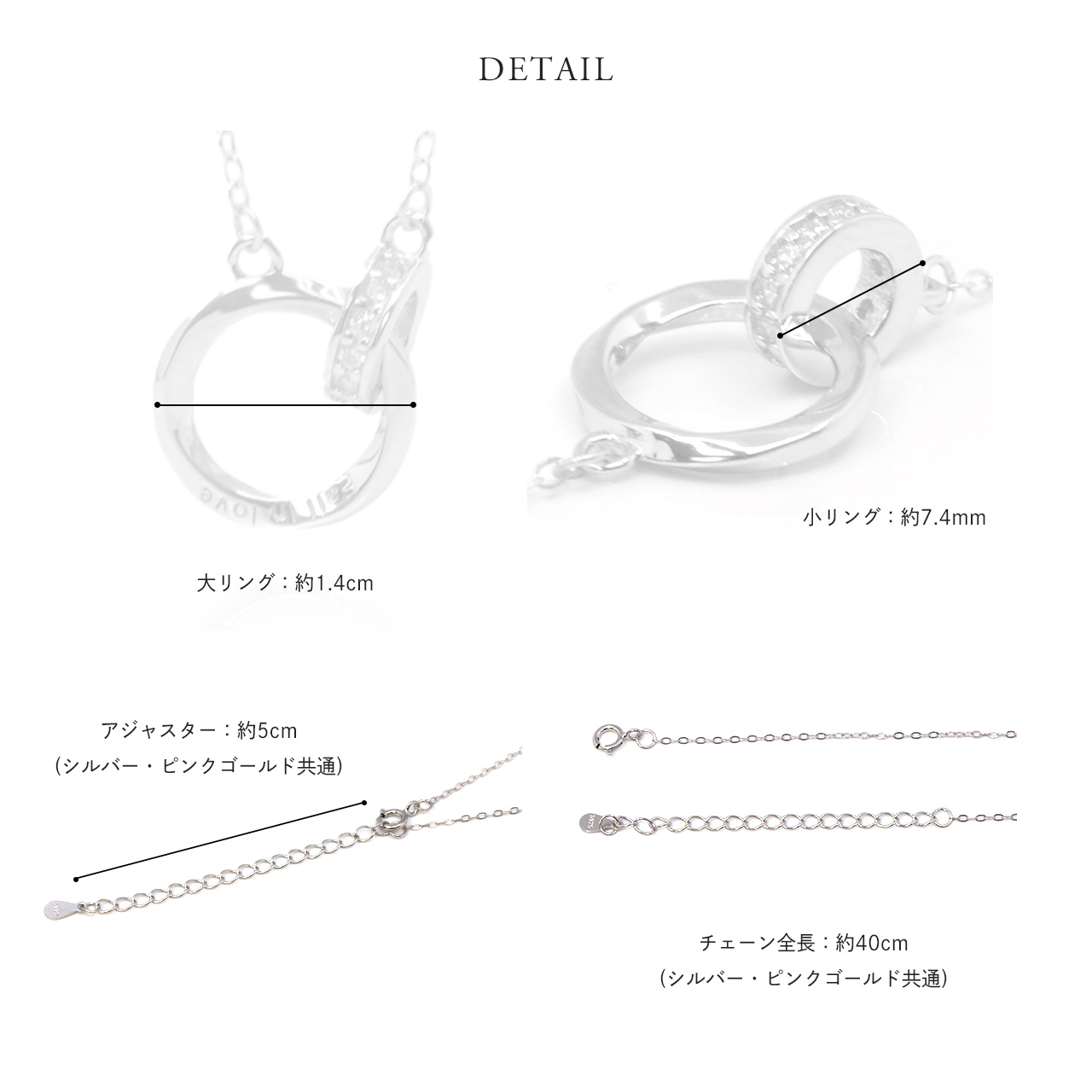 ペアネックレス