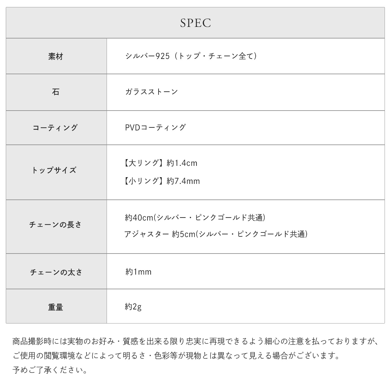 ペアネックレス