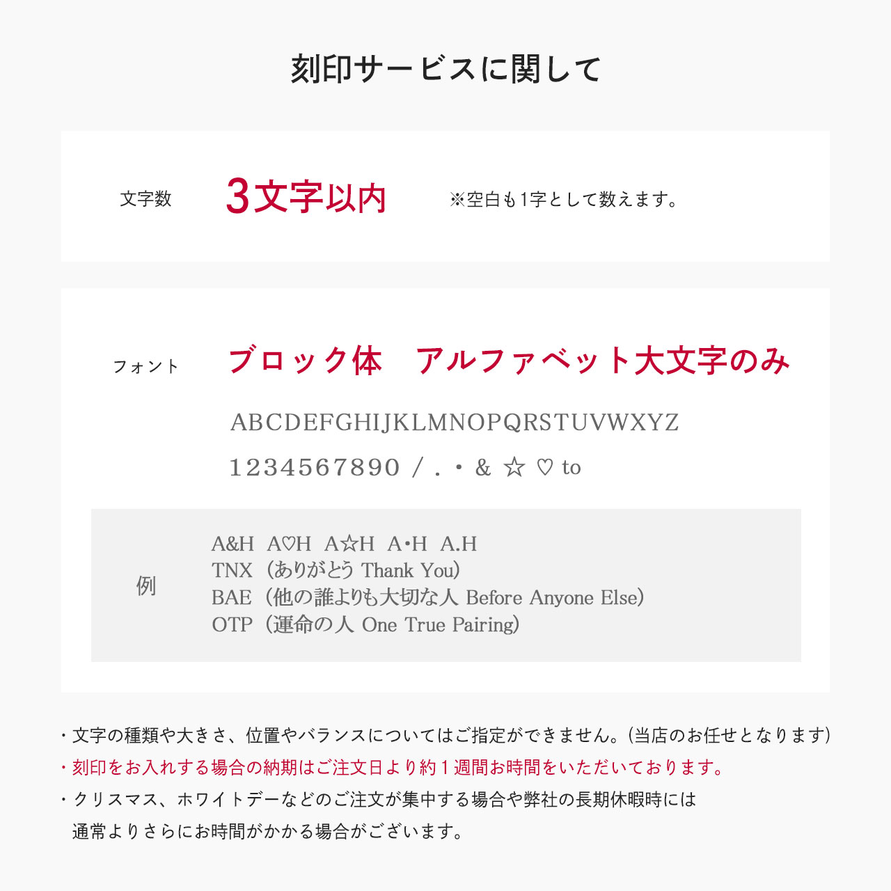 ペアネックレス