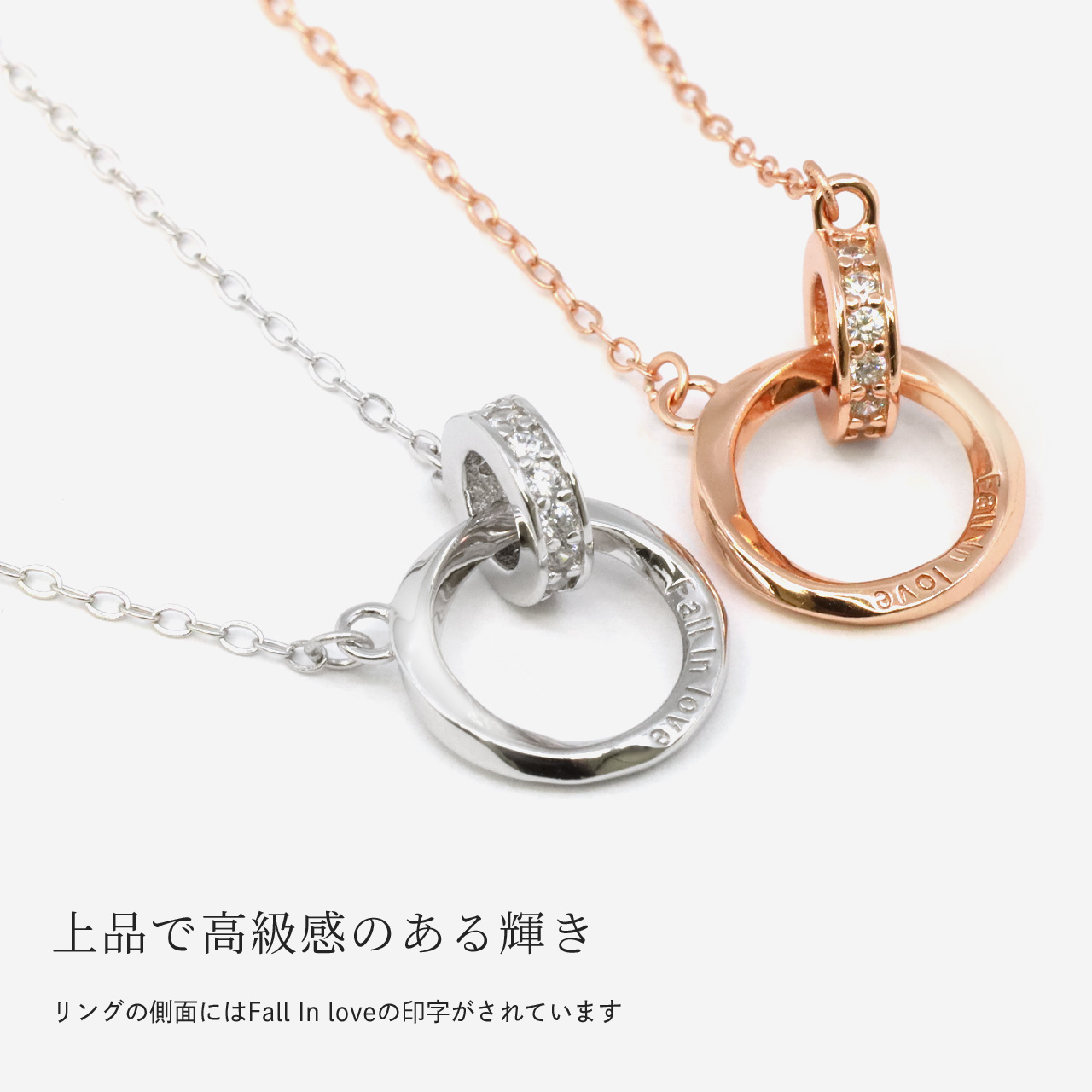 ペアネックレス