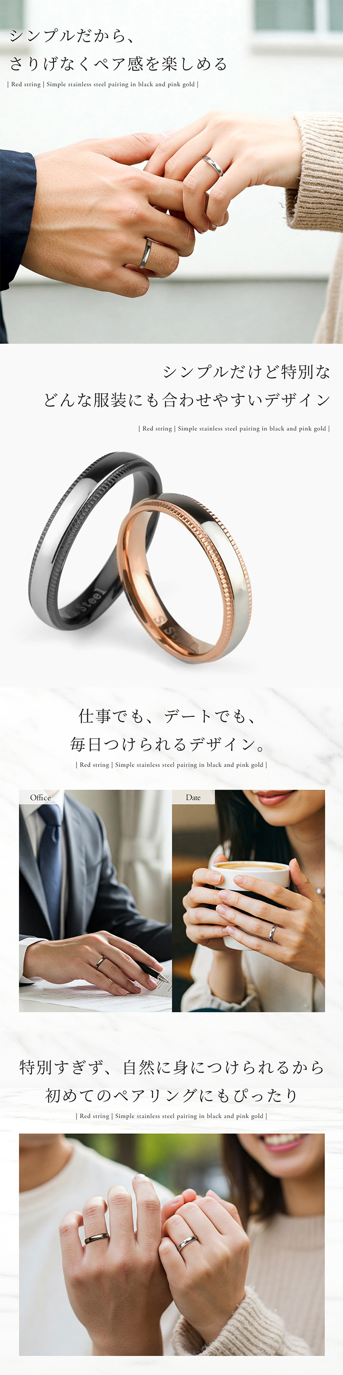 ペアリング