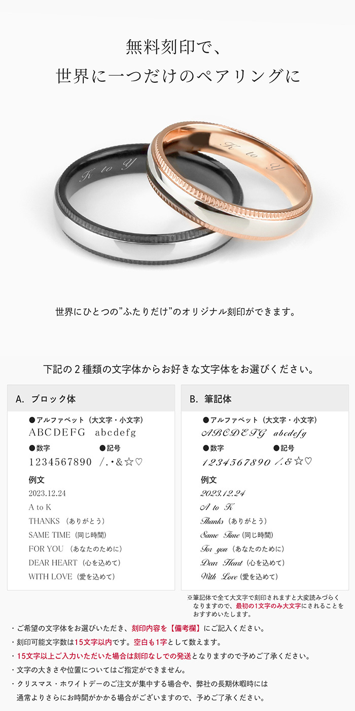 ペアリング