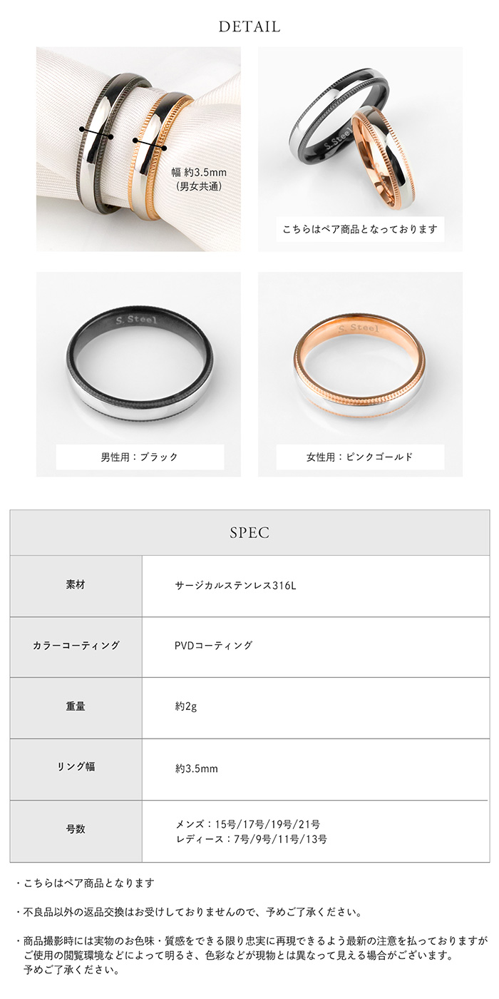 ペアリング