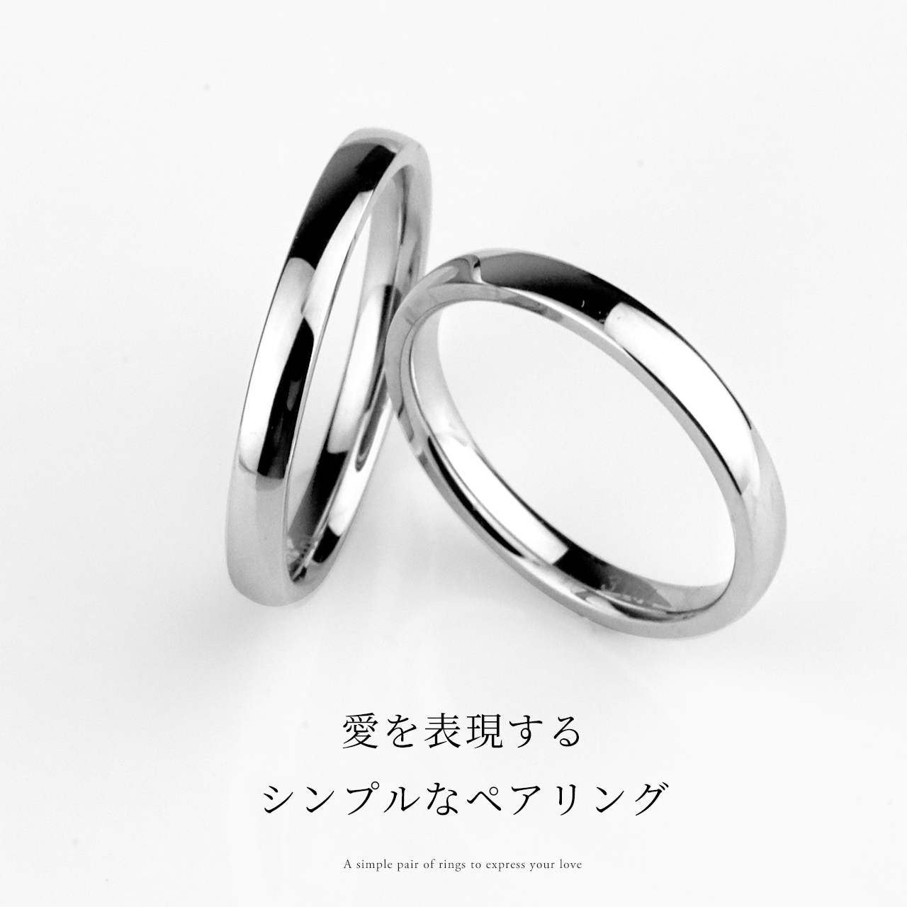 ペアリング