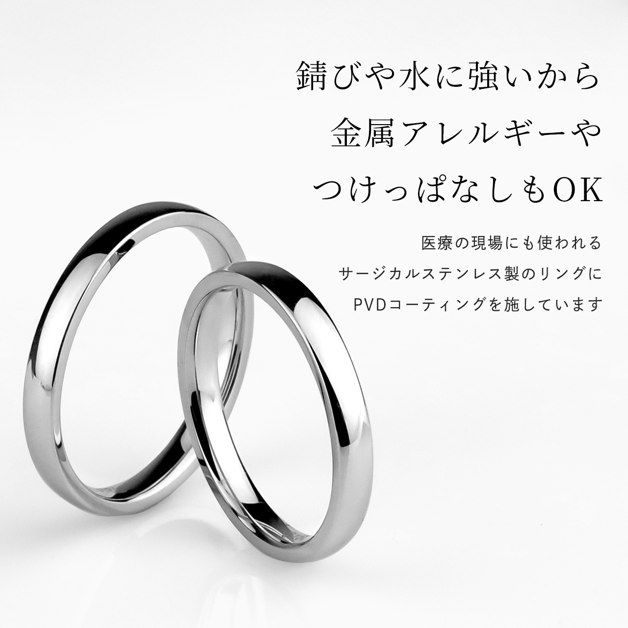 ペアリング