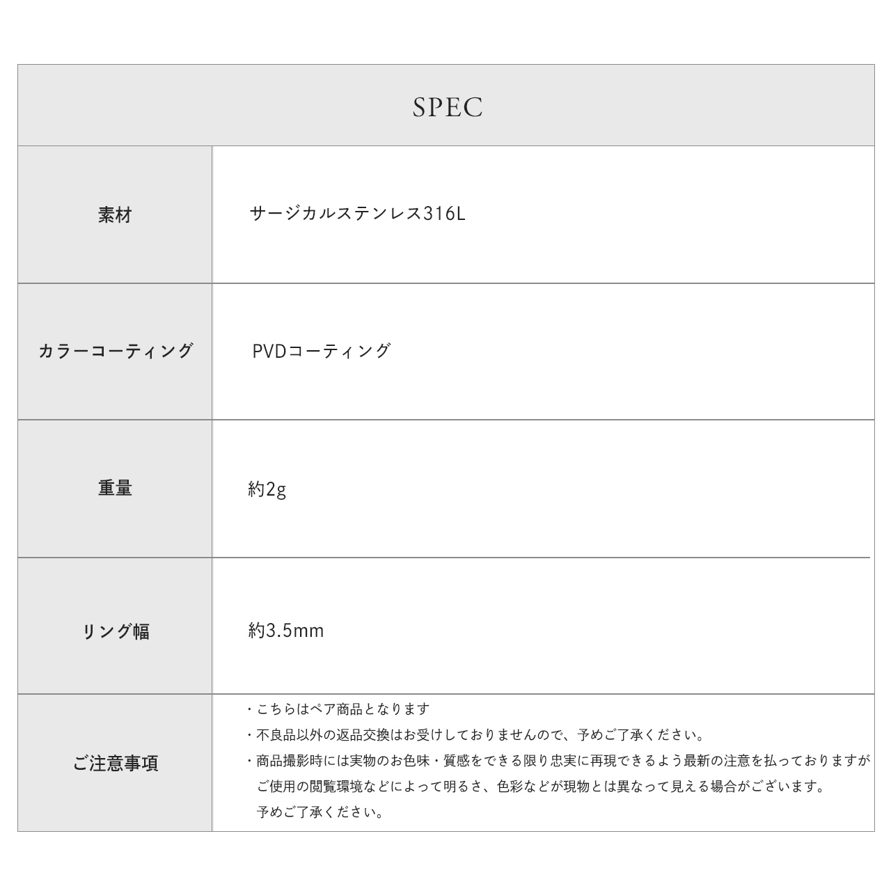 ペアリング