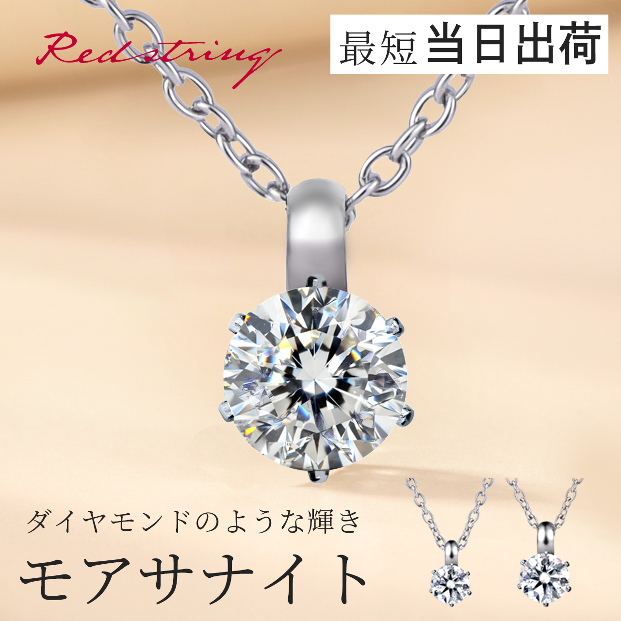 Red string ネックレス レディース つけっぱなし ステンレス