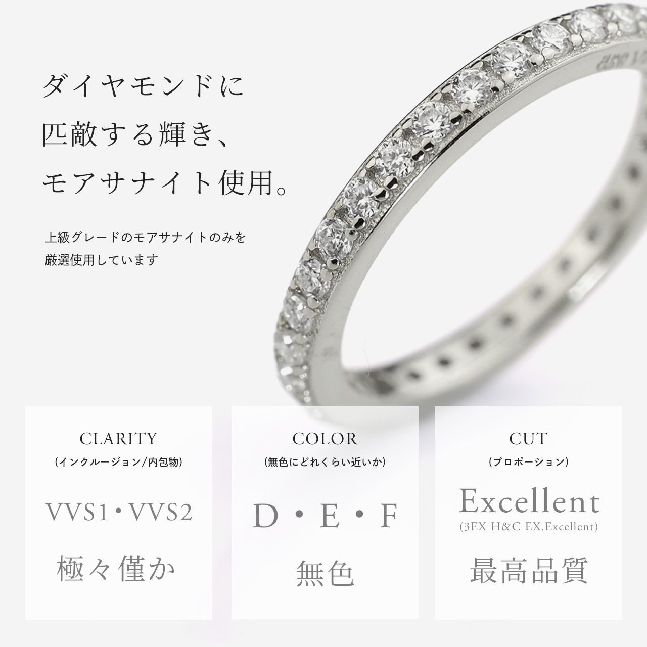最高級モアサナイト パヴェリング 【11号】 カンボジアジュエリー モアサナイトのキラキラパヴェリング