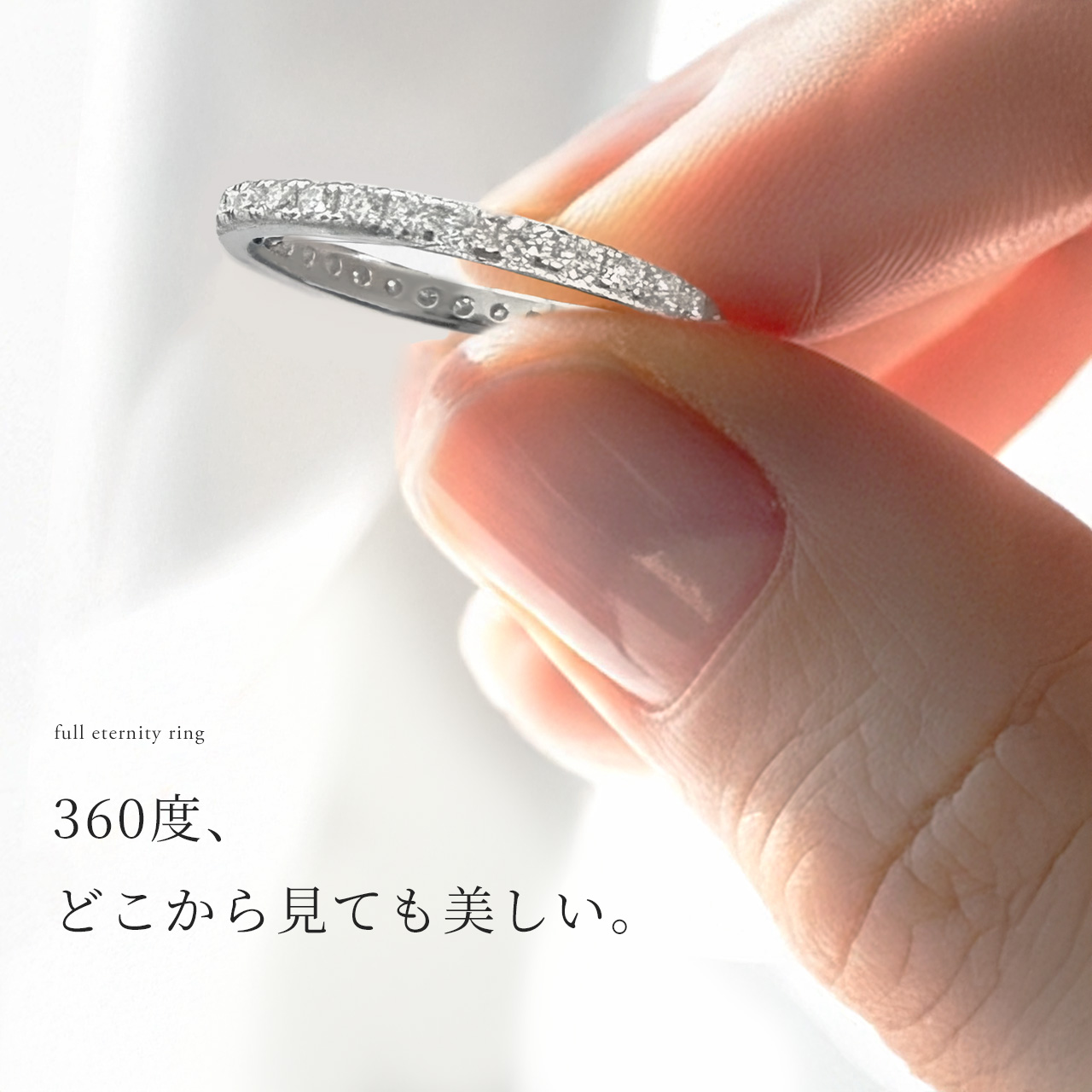 Red string フルエタニティ モアサナイト リング 指輪 ピンク