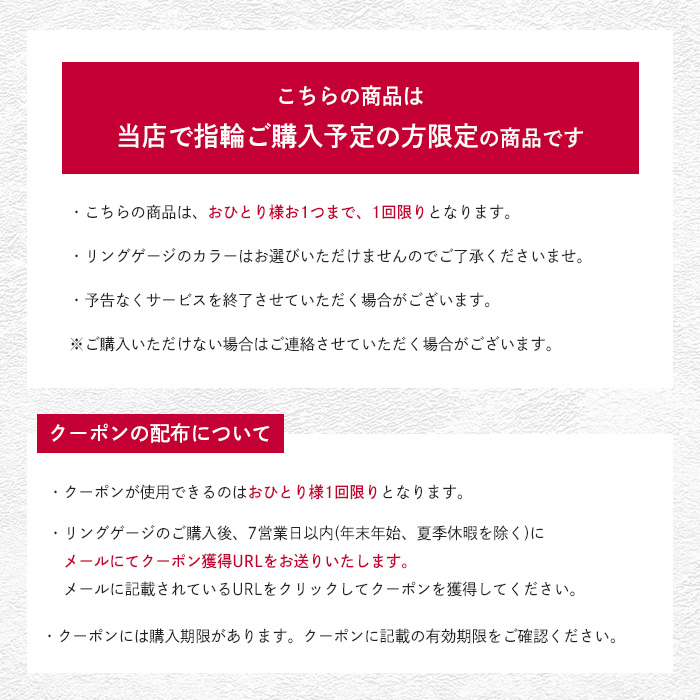 リングゲージ