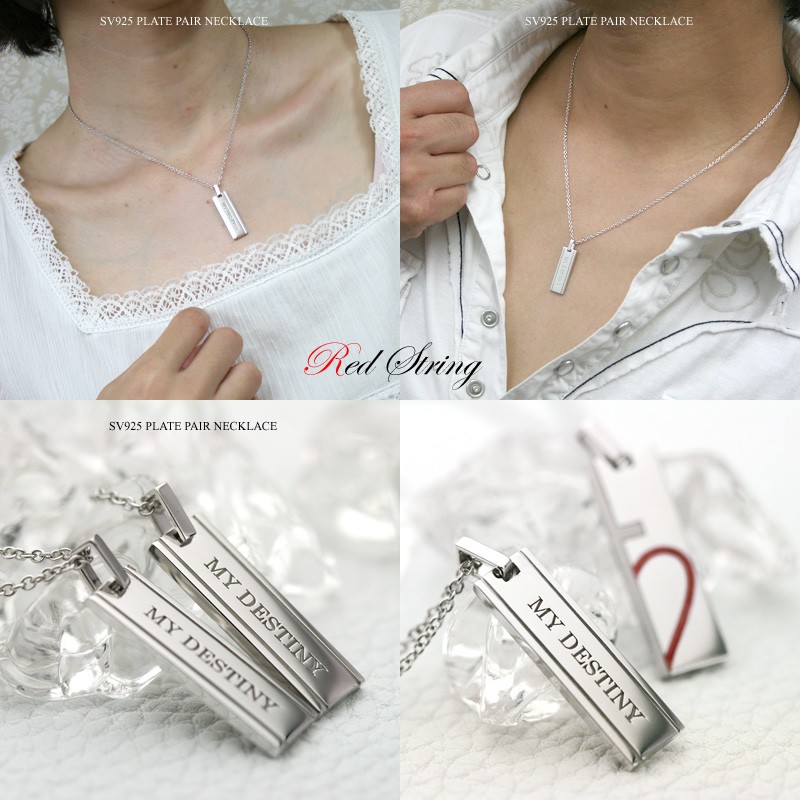 Red string 本物の赤い糸が入ったペアネックレス プレートに