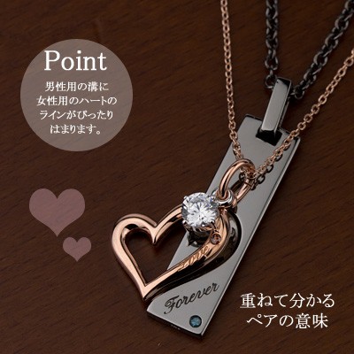 close to me（クロストゥーミー） シルバー ペア ネックレス