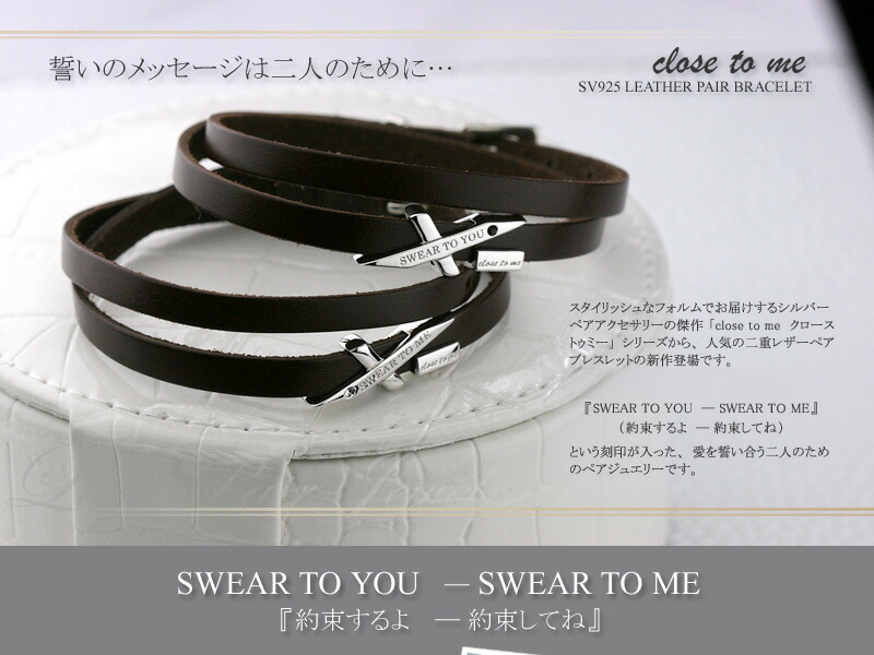 人気の二重レザー　スワロフスキー　シルバー　ペア　ブレスレット