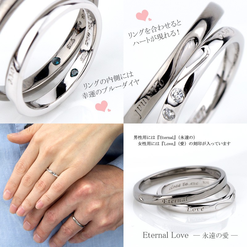 close to me（クロストゥーミー） ペアリング 刻印可能(文字彫り