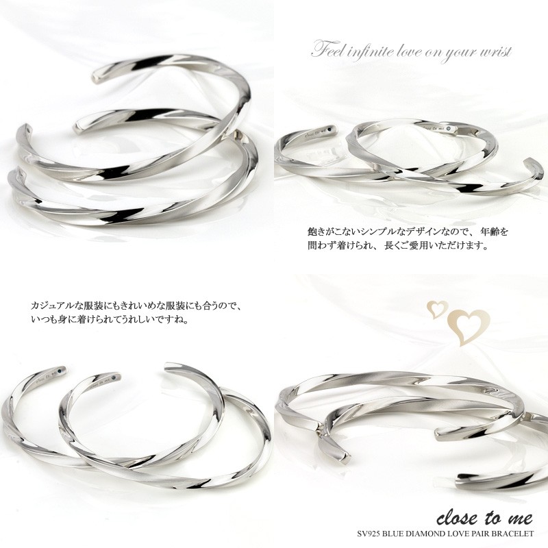 lookme ルックミー バングルMサイズ ゴールドシルバー2個セット ペアアクセサリー専門店｜LOVER'S高品質・低価格のペア