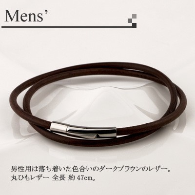 ペアブレスレット 本革レザー 二重巻 ステンレス 本物の赤い糸が入ったペア 想いを告白するペア