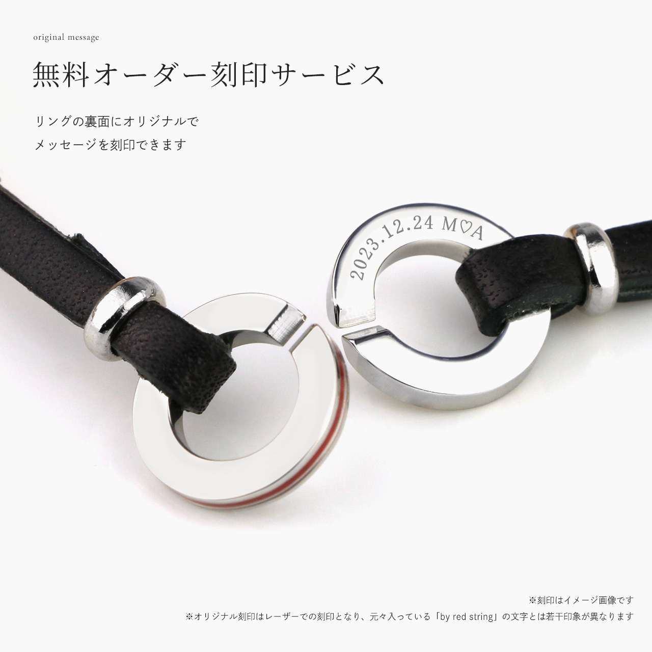 本物の赤い糸が入ったペアブレスレット サージカルステンレス 本革 レザー ブレスレット サークル ギフト