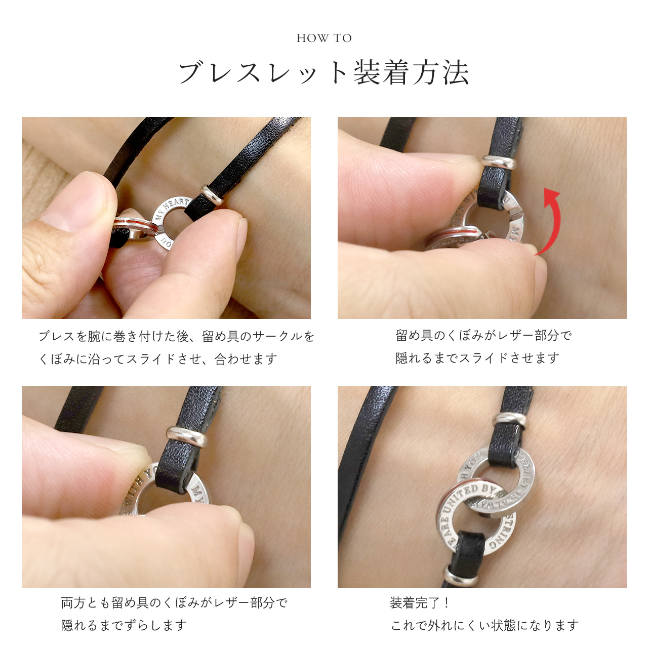 本物の赤い糸が入ったペアブレスレット サージカルステンレス 本革 レザー ブレスレット サークル ギフト