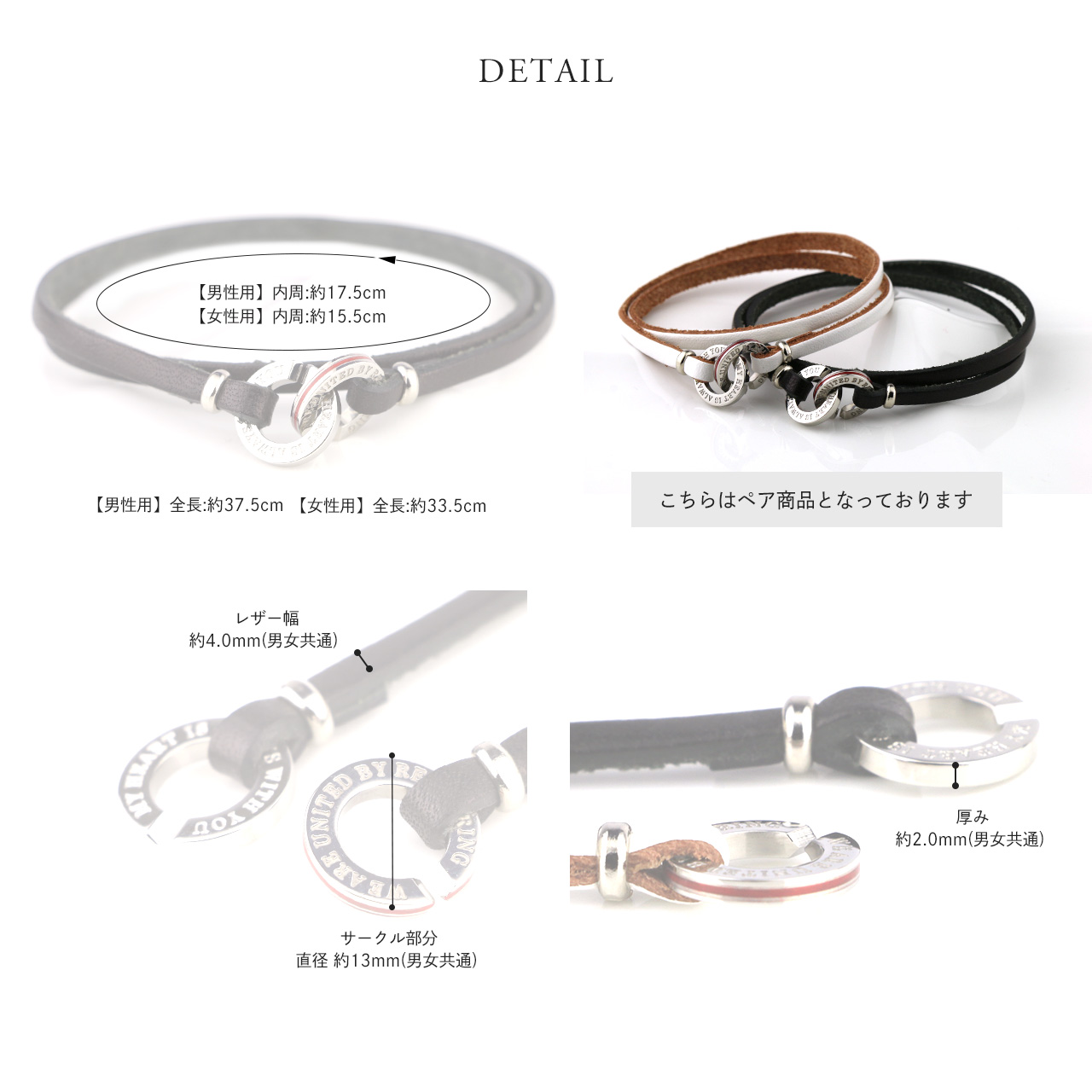 本物の赤い糸が入ったペアブレスレット サージカルステンレス 本革 レザー ブレスレット サークル ギフト