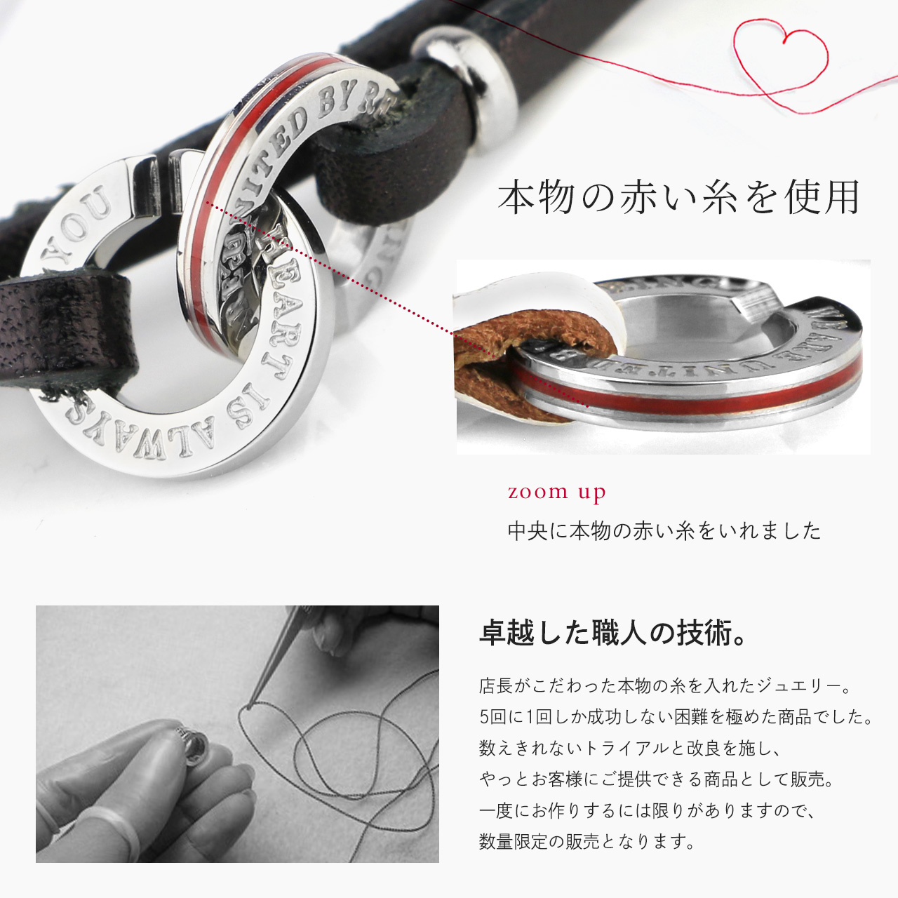本物の赤い糸が入ったペアブレスレット サージカルステンレス 本革 レザー ブレスレット サークル ギフト