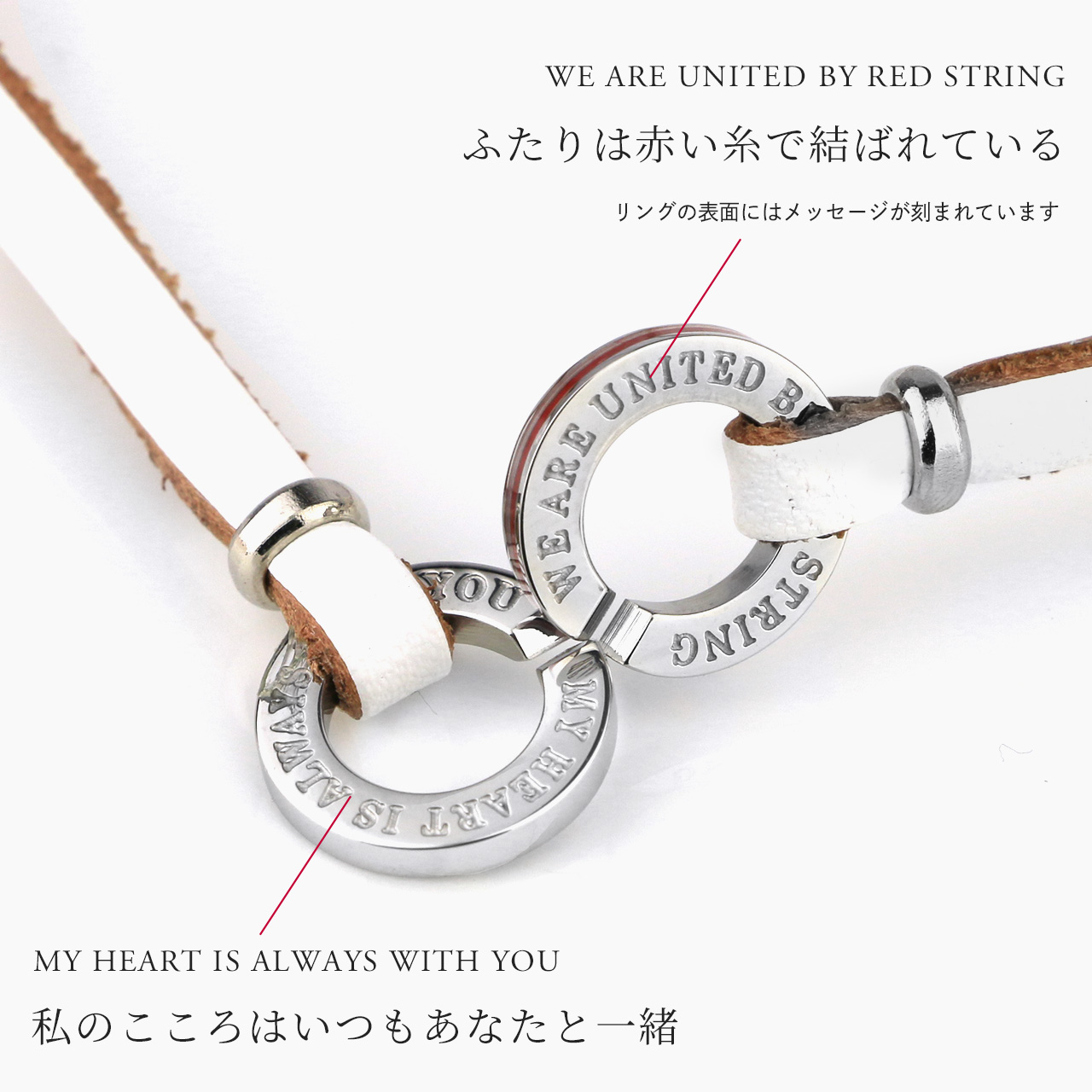 本物の赤い糸が入ったペアブレスレット サージカルステンレス 本革 レザー ブレスレット サークル ギフト