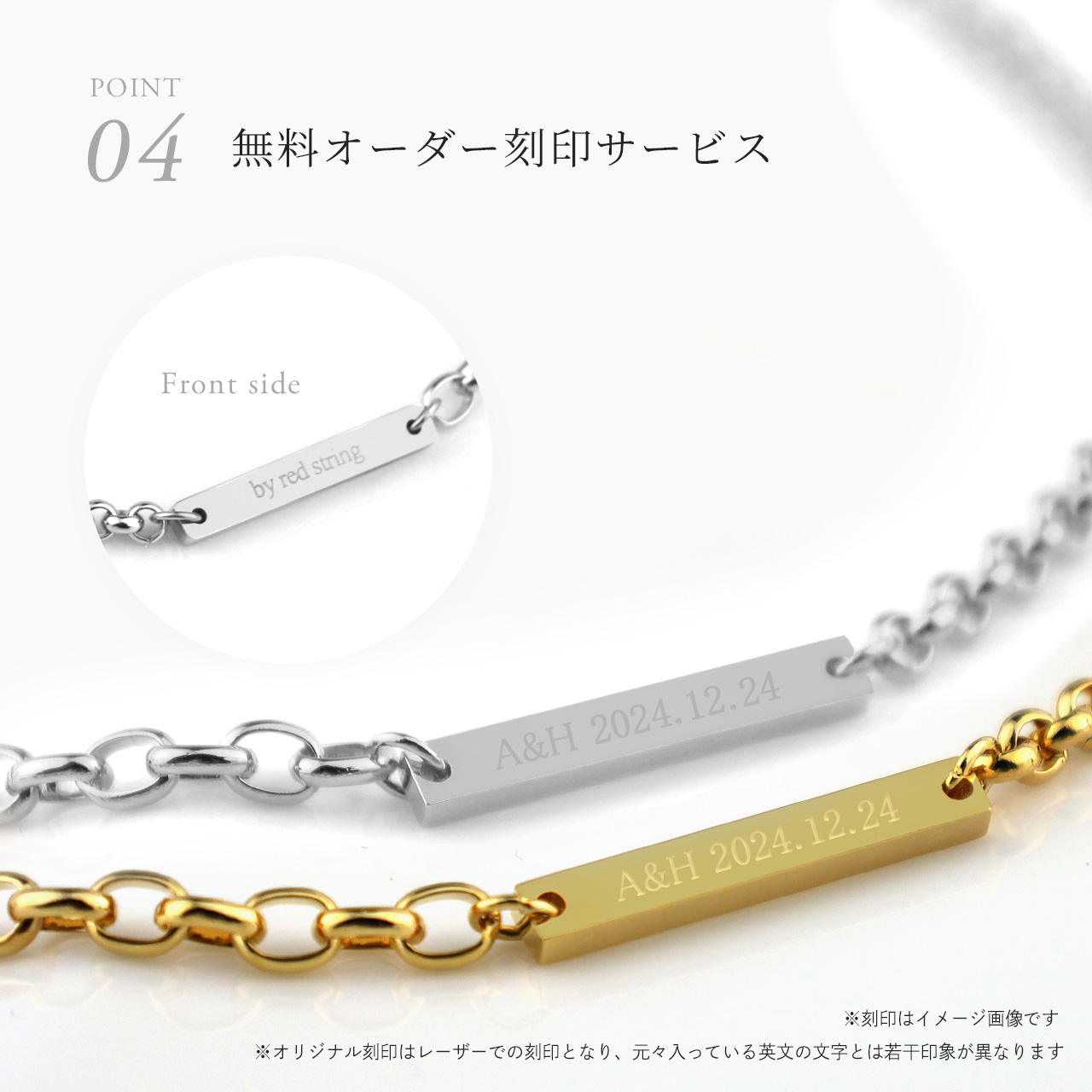 ペアブレスレット サージカルステンレス つけっぱなし