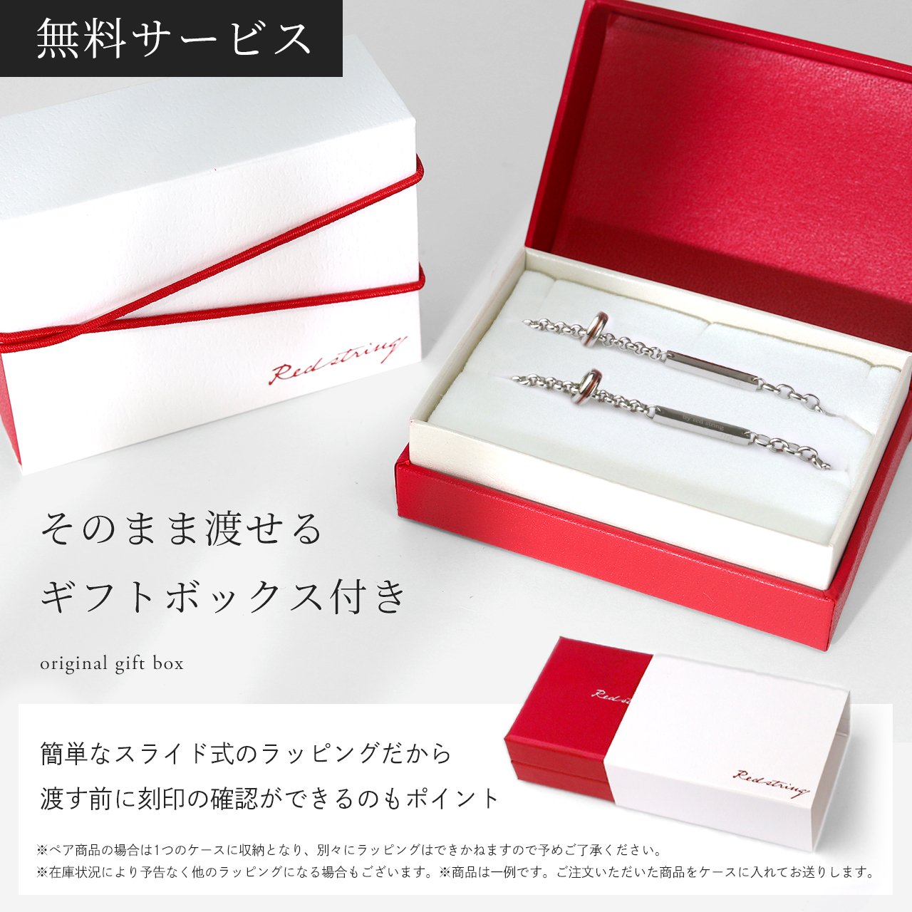 ペアブレスレット サージカルステンレス つけっぱなし