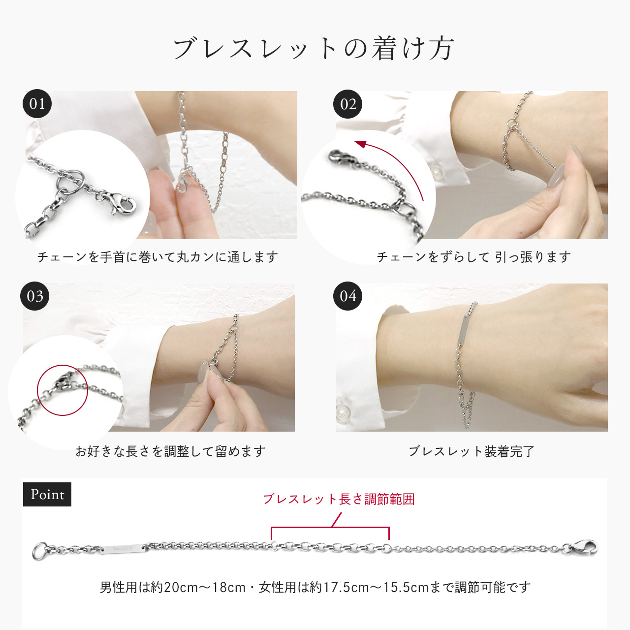 ペアブレスレット サージカルステンレス つけっぱなし