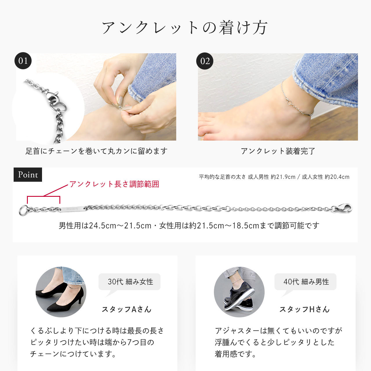 ペアブレスレット サージカルステンレス つけっぱなし