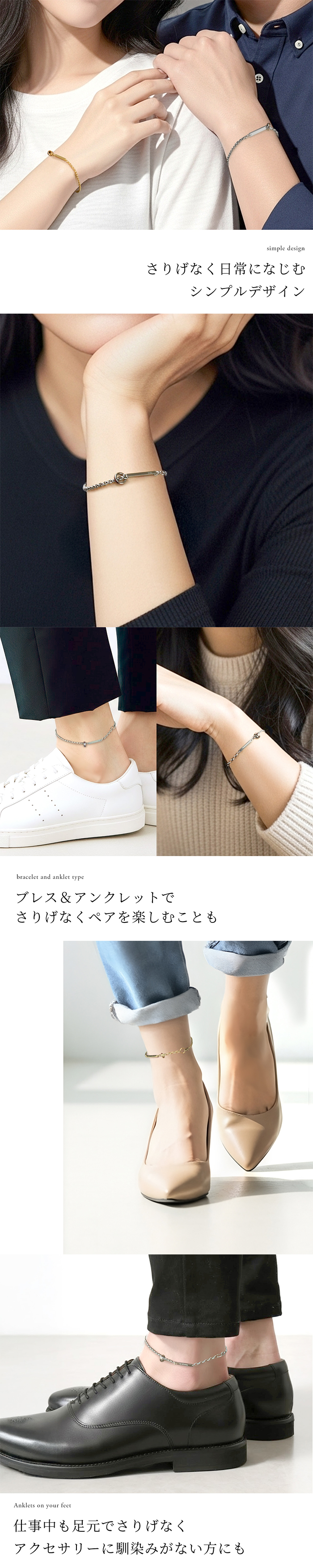 ペアブレスレット サージカルステンレス つけっぱなし