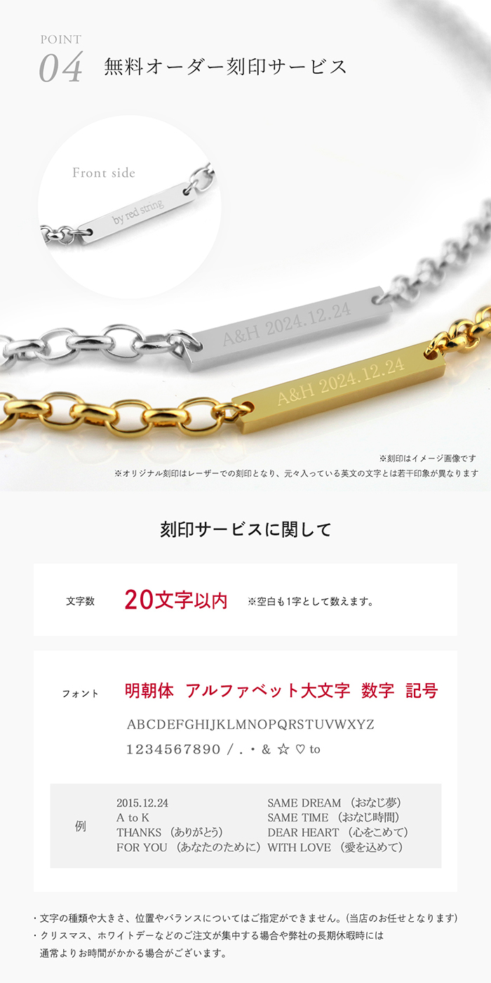 ペアブレスレット サージカルステンレス つけっぱなし