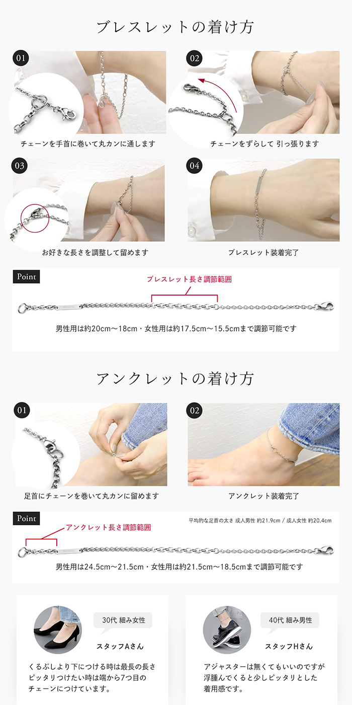 ペアブレスレット サージカルステンレス つけっぱなし