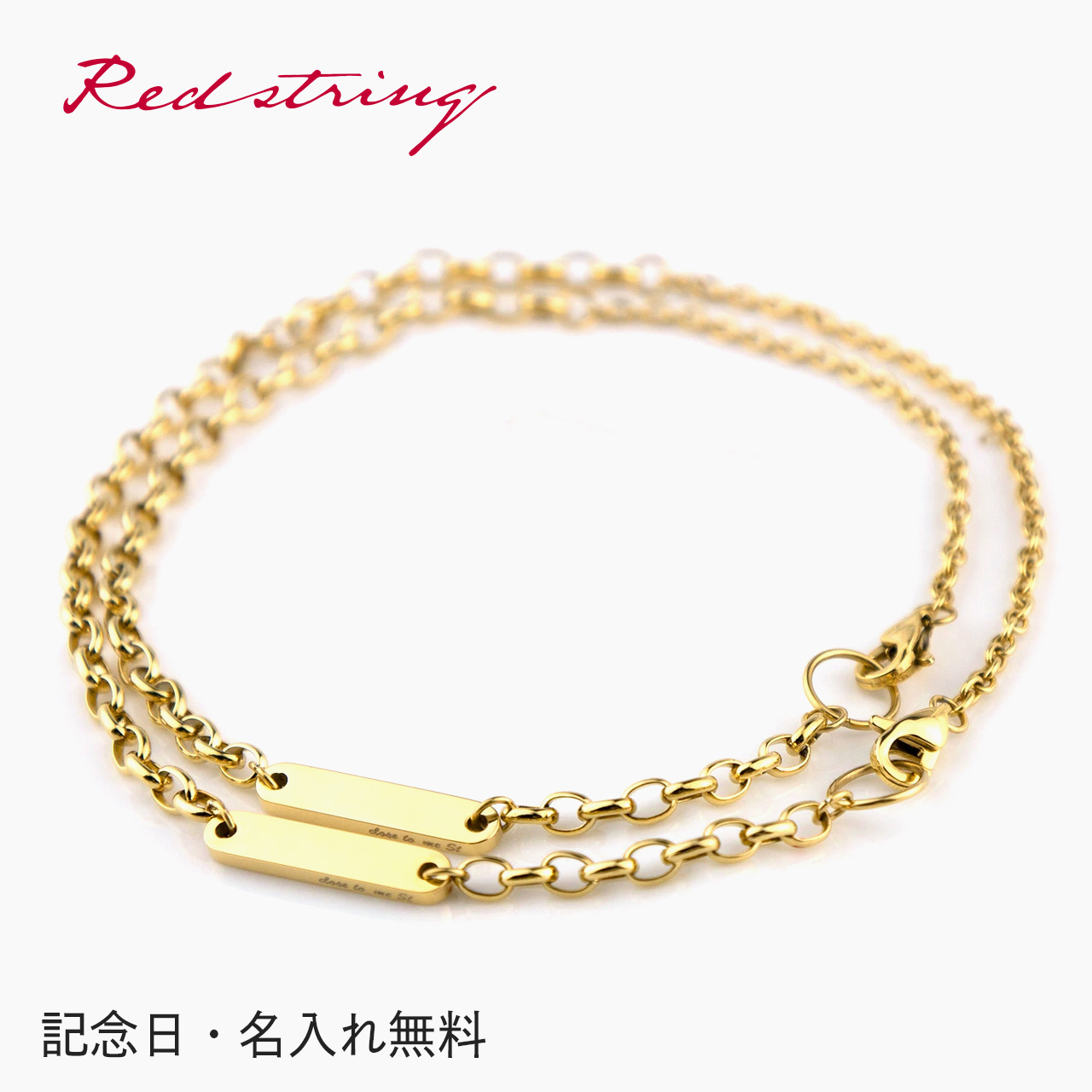 close to me（クロストゥーミー） ペアブレスレット ペアアンクレット