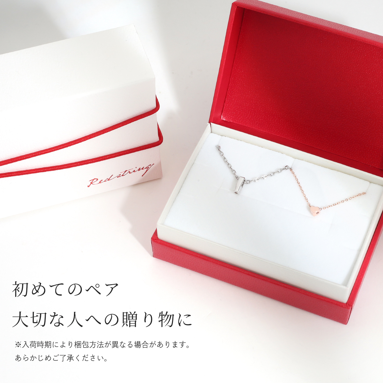 Red string ペアネックレス レッドダイヤモンド シルバー製 男女ペア2