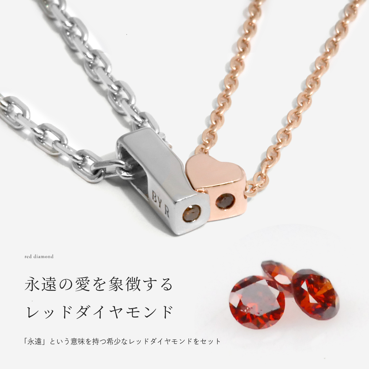 Red string ペアネックレス レッドダイヤモンド シルバー製 男女ペア2