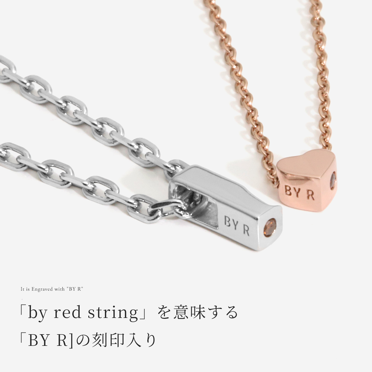 Red string ペアネックレス レッドダイヤモンド シルバー製 男女ペア2