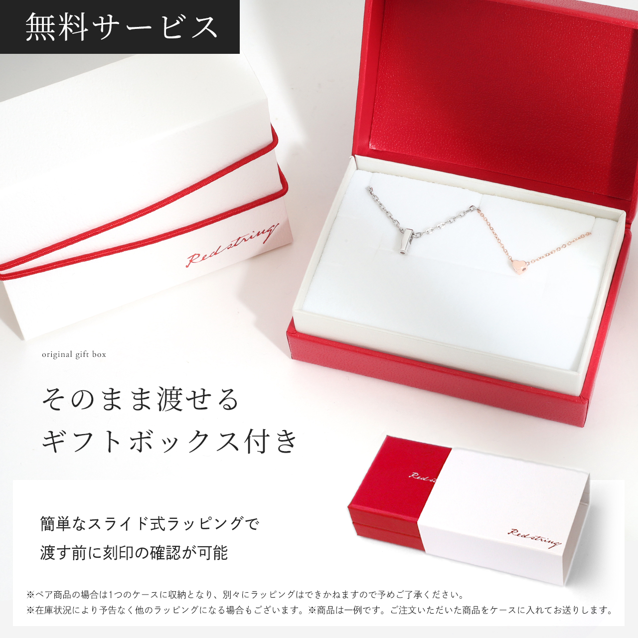 Red string ペアネックレス レッドダイヤモンド シルバー製 男女ペア2