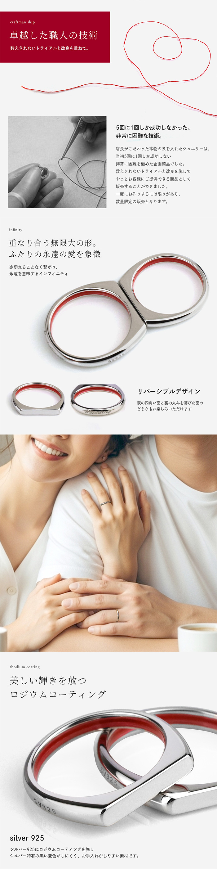 ペアリング