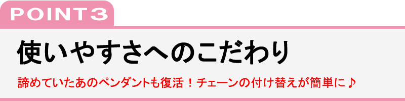 チタンネックレス　金属アレルギー対応　純チタン　プラチナイオンプレーティング加工　IP加工 