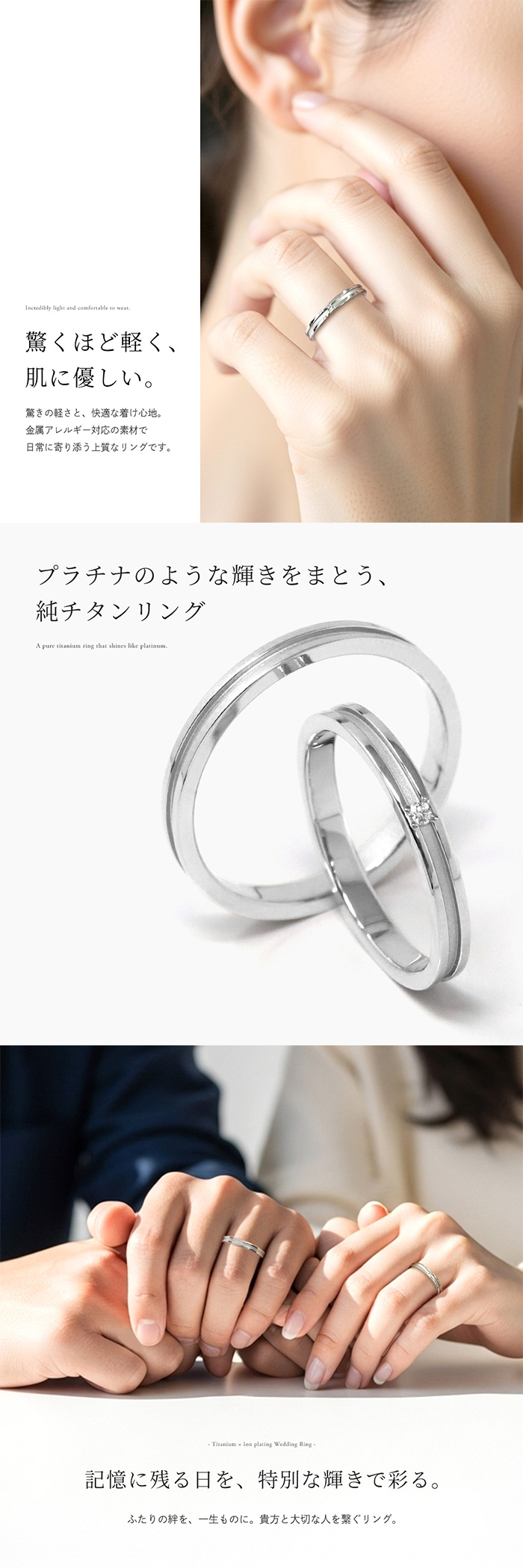 金属アレルギーにも強い アレルギーフリー 純チタン マリッジ リング