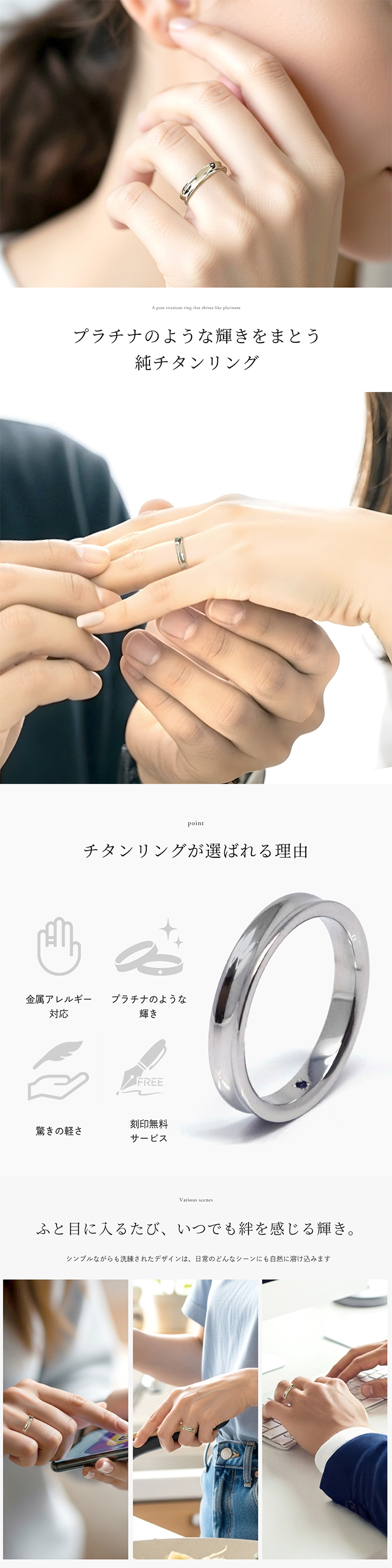 Red string 結婚指輪 純チタン サファイア 日本製 単品 鏡面仕上げ