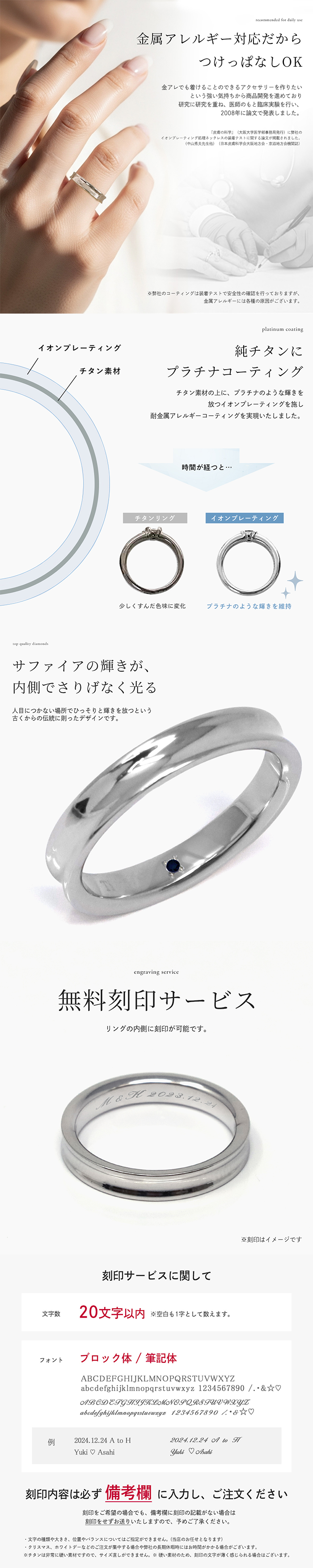 Red string 結婚指輪 純チタン サファイア 日本製 単品 鏡面仕上げ