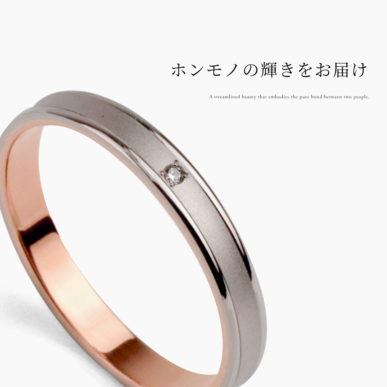 結婚指輪 マリッジリン グ単品 18金ピンクゴールド 18金ホワイトゴールド サイズ交換無料 ダイヤ入り ブライダル ジュエリー 刻印可能 刻印無料 文字彫り 送料無料 ジュエリー 通販 ギフト