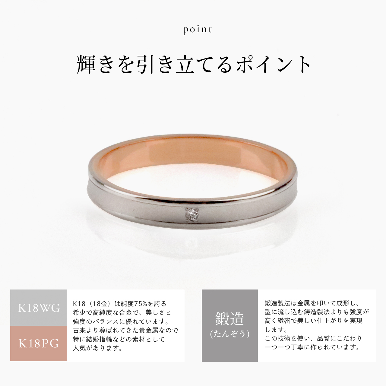 結婚指輪 マリッジリン グ単品 18金ピンクゴールド 18金ホワイトゴールド サイズ交換無料 ダイヤ入り ブライダル ジュエリー 刻印可能 刻印無料 文字彫り 送料無料 ジュエリー 通販 ギフト