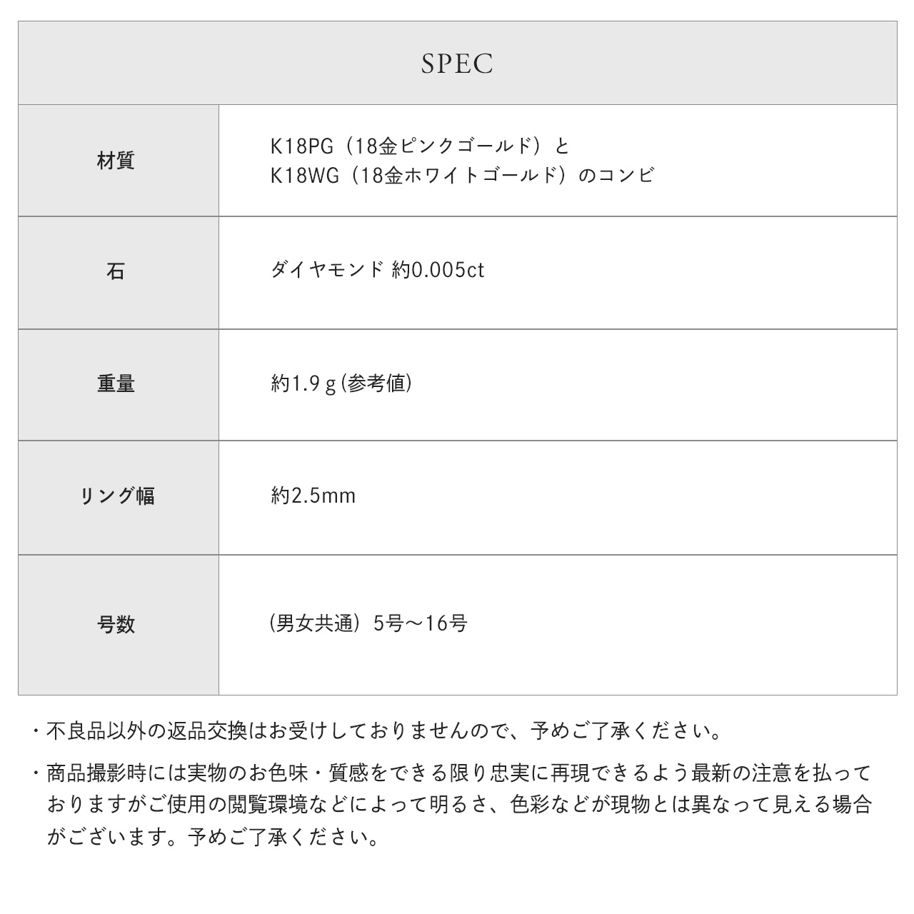 結婚指輪 マリッジリン グ単品 18金ピンクゴールド 18金ホワイトゴールド サイズ交換無料 ダイヤ入り ブライダル ジュエリー 刻印可能 刻印無料 文字彫り 送料無料 ジュエリー 通販 ギフト