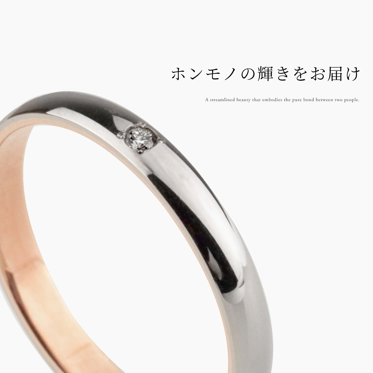 結婚指輪 マリッジリング 単品 18金ピンクゴールド 18金ホワイトゴールド サイズ交換無料 ダイヤ入 ブライダルジュエリー 刻印可能 刻印無料 文字彫り 送料無料 ジュエリー ギフト